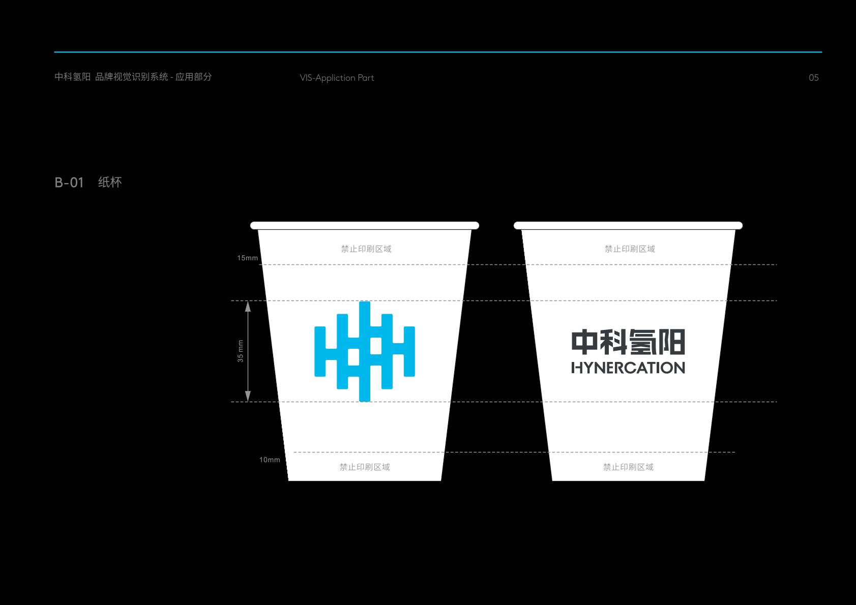 壶关县VI设计公司
